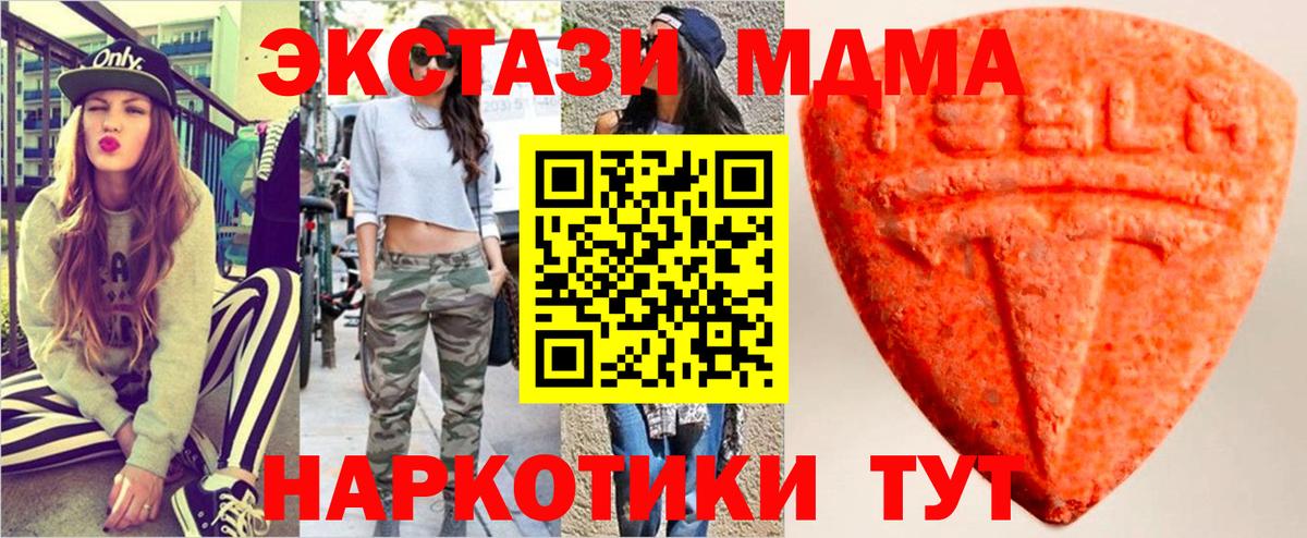 Экстази Punisher Семёнов