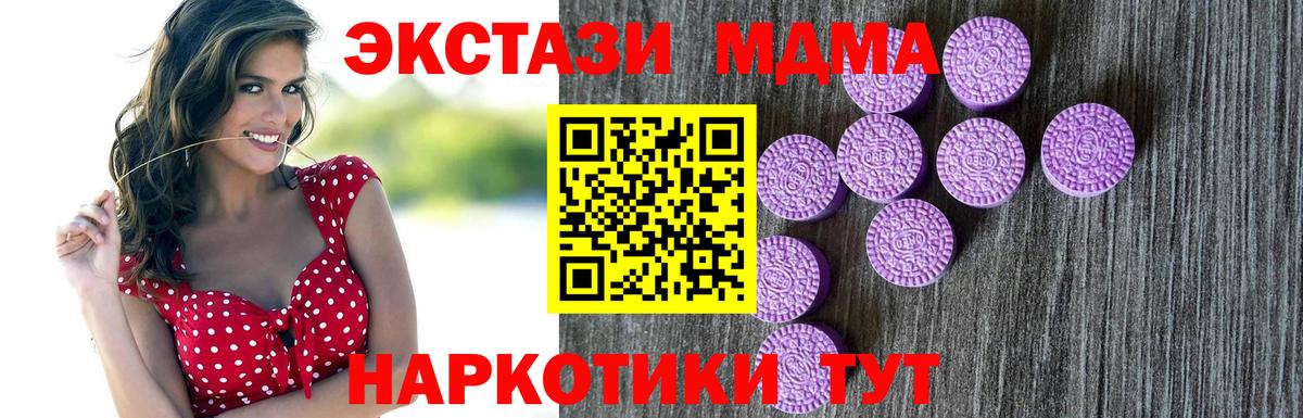 Семёнов  ЭКСТАЗИ louis Vuitton  Ecstasy 280 MDMA  Вход с VPN 