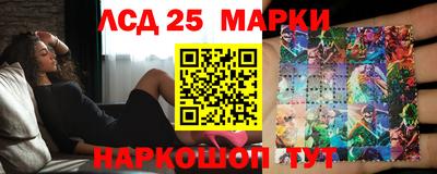 кокаин перу Краснознаменск