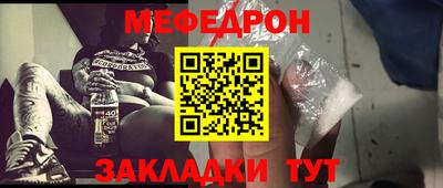 винт Краснодар