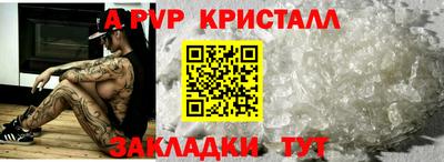 амф Краснокаменск