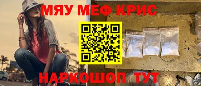 амф Краснокаменск