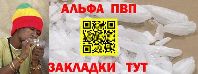амф Краснокаменск