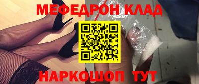 кокаин перу Краснознаменск