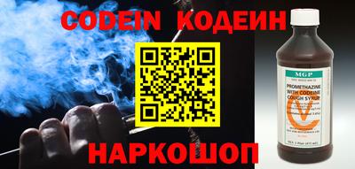 винт Краснодар