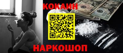 винт Краснодар