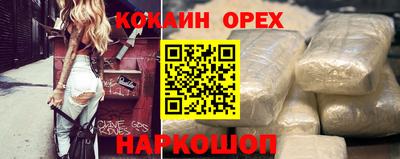 винт Краснодар