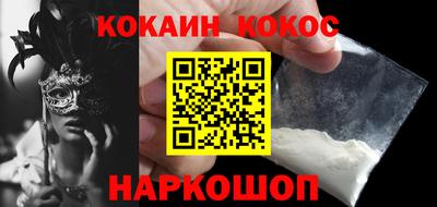 винт Краснодар