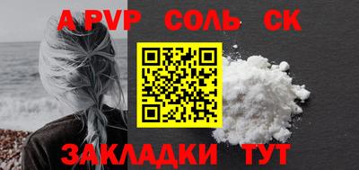 винт Краснодар