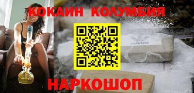 амф Краснокаменск