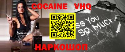 винт Краснодар