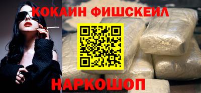винт Краснодар