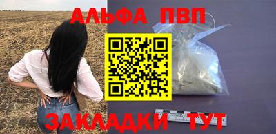 винт Краснодар