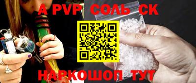 винт Краснодар