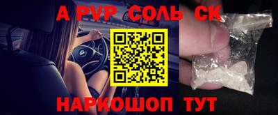кокаин перу Краснознаменск