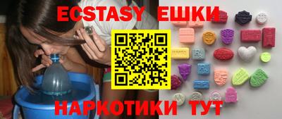 винт Краснодар