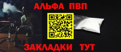 амф Краснокаменск