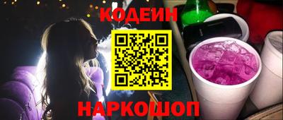 винт Краснодар