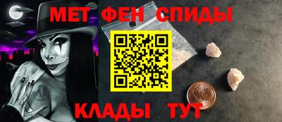 амф Краснокаменск