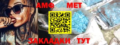 амф Краснокаменск