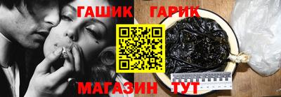 винт Краснодар