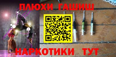 кокаин перу Краснознаменск