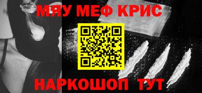 винт Краснодар