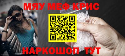 кокаин перу Краснознаменск
