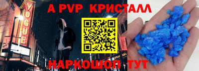 кокаин перу Краснознаменск