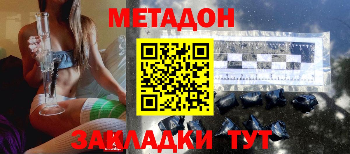 mega зеркало  Вход с VPN  Семёнов  МЕТАДОН белоснежный 