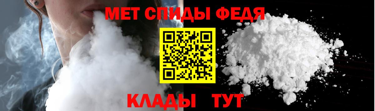 Первитин Methamphetamine Семёнов