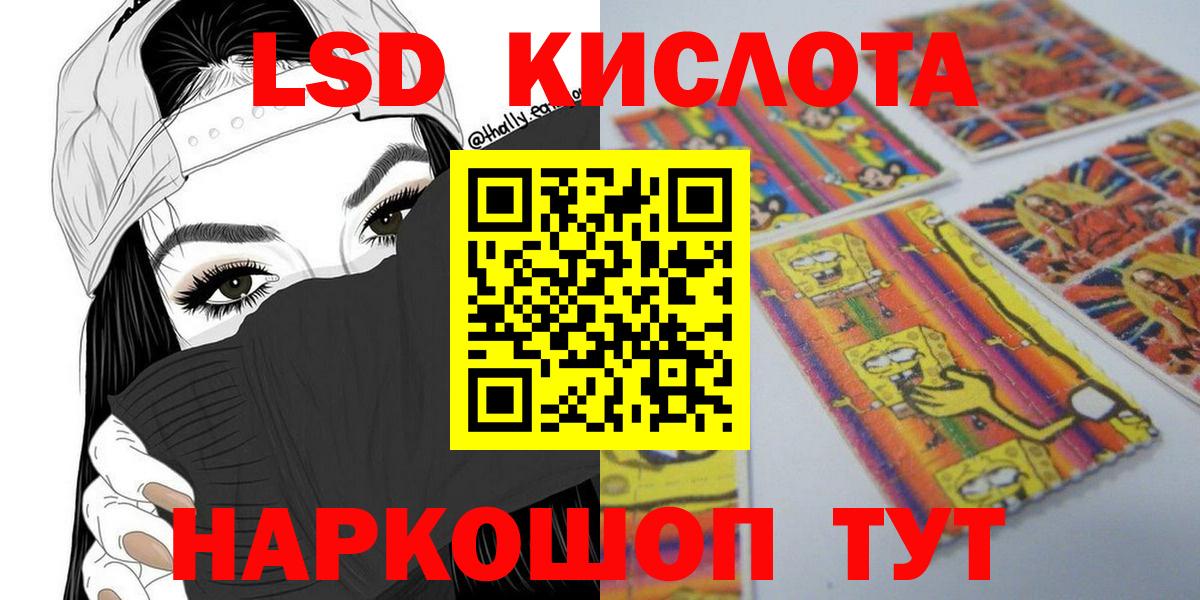 Семёнов  Марки NBOMe 1500мкг  Вход с VPN  Марки NBOMe  Марки NBOMe 1500мкг 