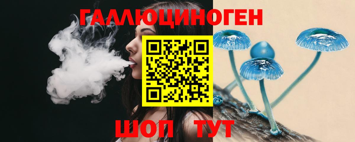 Семёнов  Галлюциногенные грибы Magic Shrooms  Псилоцибиновые грибы MAGIC MUSHROOMS  Вход с VPN 