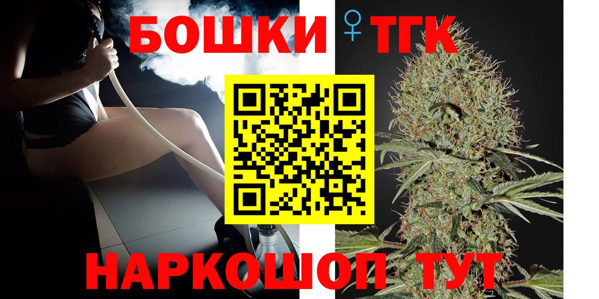 Бошки Шишки Amnesia Семёнов