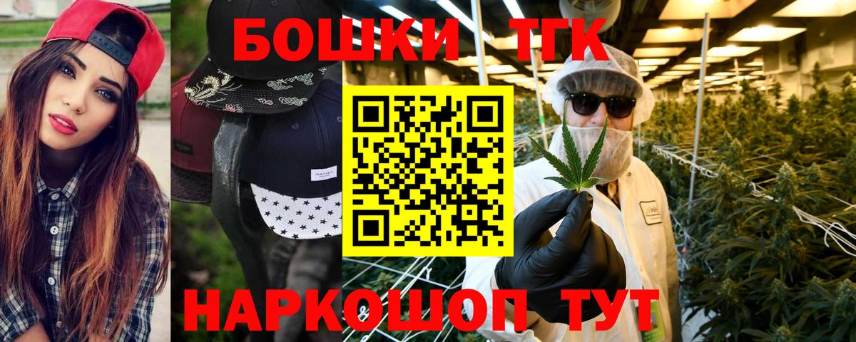 МАРИХУАНА гибрид  Марихуана марихуана  Семёнов  Вход с VPN 